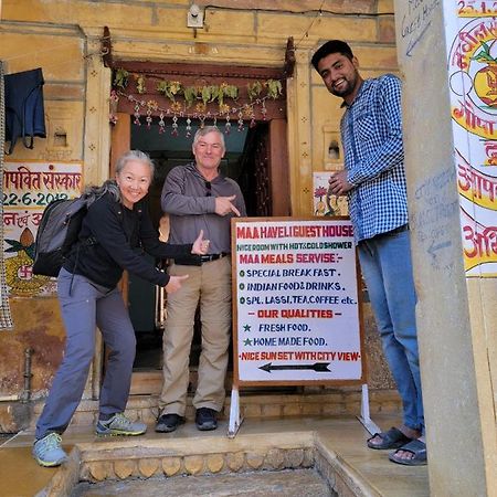 Maa Haveli Guest House Jaisalmer Exterior photo